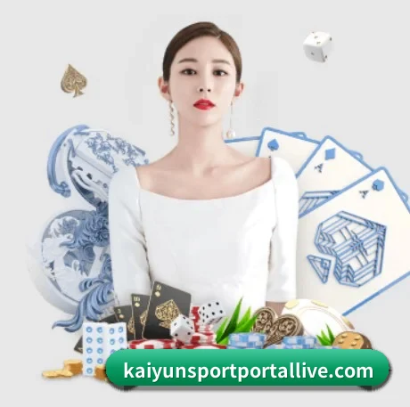 开云平台 APP